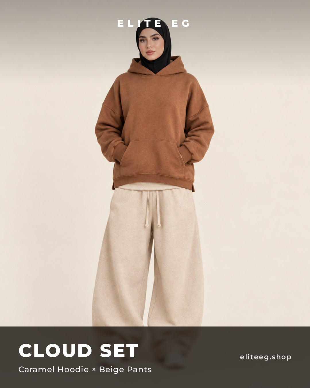 Cloud Set caramel x beige