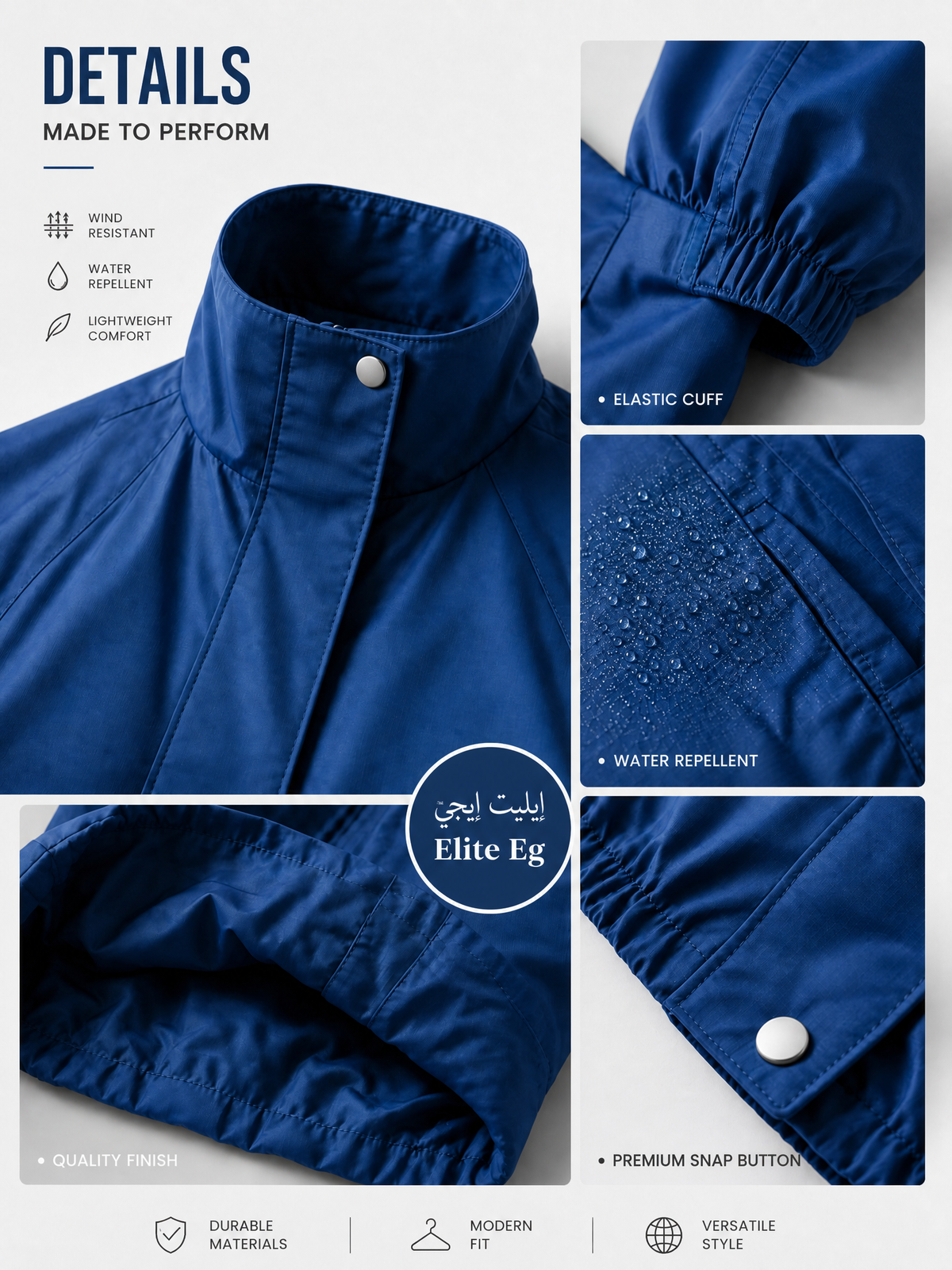 Cropped Waterproof Jacket | جاكت ووتر بروف قصير - صورة 12 | Elite EG