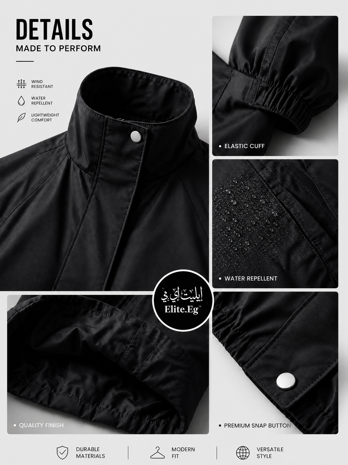 Cropped Waterproof Jacket | جاكت ووتر بروف قصير - صورة 10 | Elite EG
