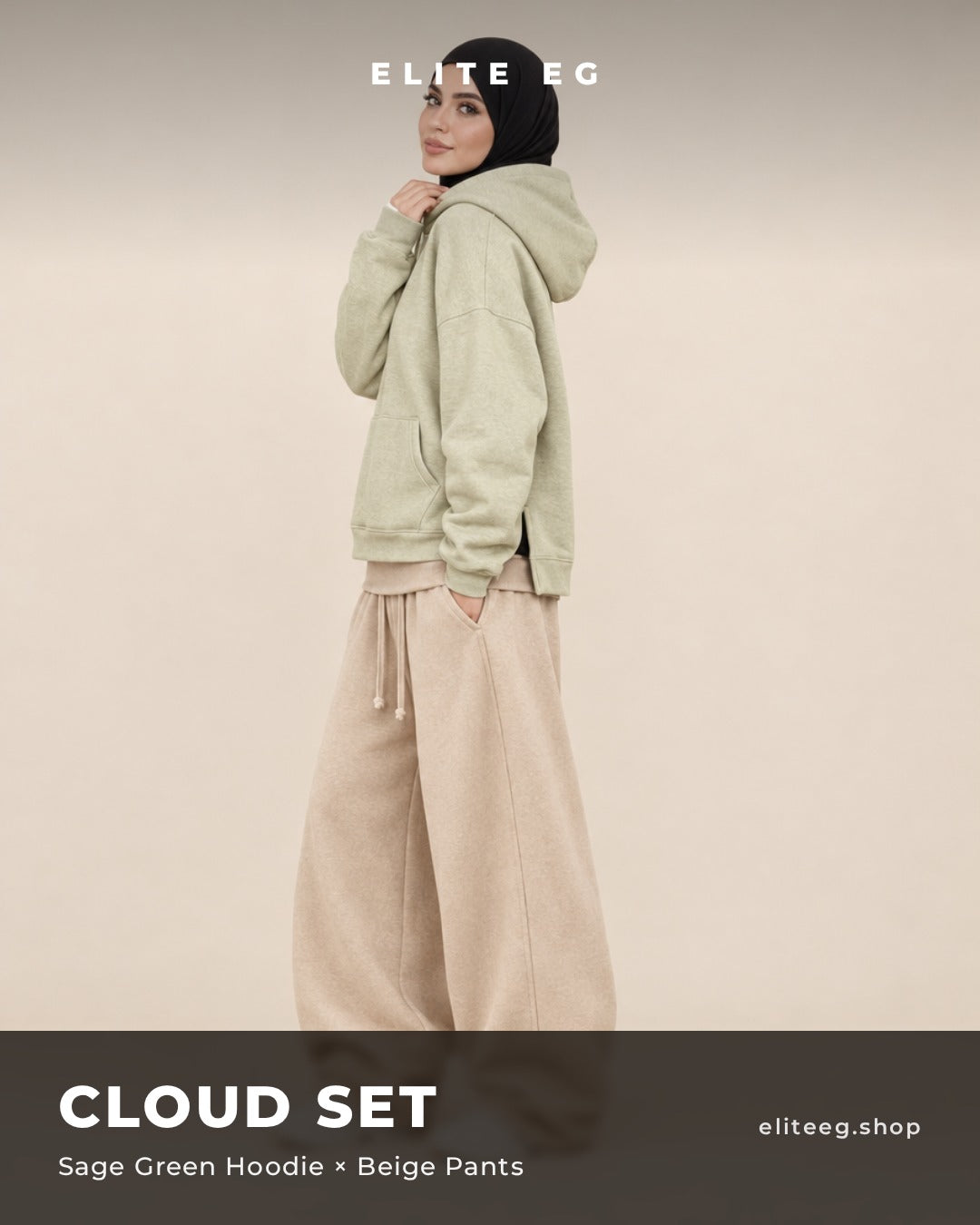 Cloud Set sage x beige